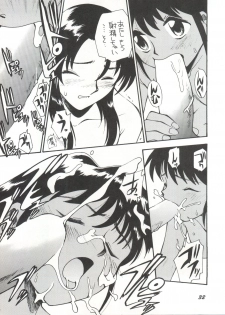 (C50) [Game Dome Ariake (Kamirenjaku Sanpei)] Ariake no Ii Yatsu (Victory Gundam, Azuki-chan) - page 31