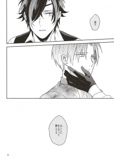 (Senka no Toki) [Asunofuchise (Kusaka Saku)] Yume Kara Samete (Touken Ranbu) - page 10