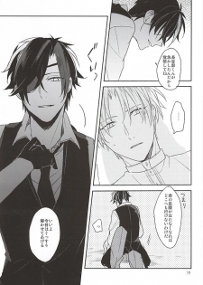 (Senka no Toki) [Asunofuchise (Kusaka Saku)] Yume Kara Samete (Touken Ranbu) - page 17