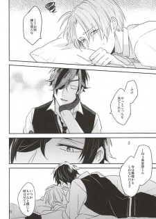 (Senka no Toki) [Asunofuchise (Kusaka Saku)] Yume Kara Samete (Touken Ranbu) - page 30
