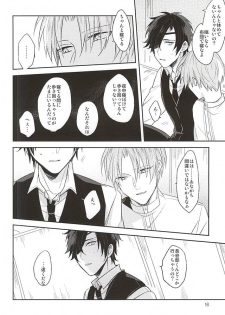(Senka no Toki) [Asunofuchise (Kusaka Saku)] Yume Kara Samete (Touken Ranbu) - page 14