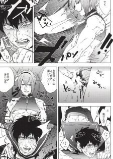 (Senka no Toki Zan) [Ingaouhou Dai Shutsujin, MORBID+LOVERS (Show)] Sailor Fuku to Doutanuki (Touken Ranbu) - page 21