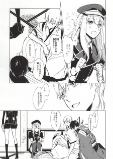 (Senka no Toki Zan) [Nerimono club (Chikuwabu)] Kasanaranai Omokage [Jou] (Touken Ranbu) - page 11