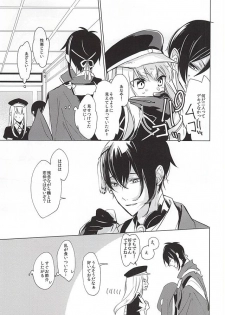 (Senka no Toki Zan) [Nerimono club (Chikuwabu)] Kasanaranai Omokage [Jou] (Touken Ranbu) - page 15
