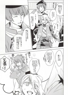 (Senka no Toki Zan) [Nerimono club (Chikuwabu)] Kasanaranai Omokage [Jou] (Touken Ranbu) - page 13