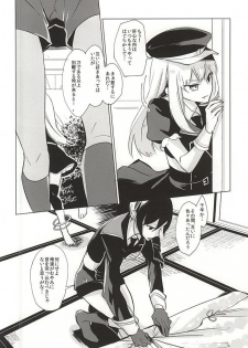 (Senka no Toki Zan) [Nerimono club (Chikuwabu)] Kasanaranai Omokage [Jou] (Touken Ranbu) - page 20