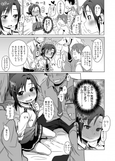 [Arekusa Thunder (Arekusa Mahone)] SMILE FOR YOU 2 (Smile Precure!) [Digital] - page 4