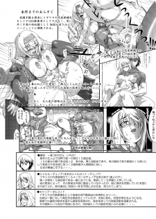 [FURUYA (Take)] Ura Choroi Report - REDLINE (IS <Infinite Stratos>) [Digital] - page 4