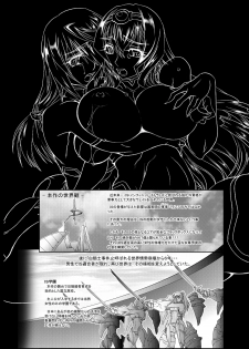 [FURUYA (Take)] Ura Choroi Report - REDLINE (IS <Infinite Stratos>) [Digital] - page 36