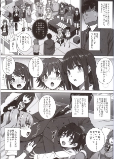 (C89) [Basutei Shower (Katsurai Yoshiaki)] SEX❤HAREM (THE IDOLM@STER CINDERELLA GIRLS) - page 2