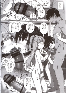 (C89) [Basutei Shower (Katsurai Yoshiaki)] SEX❤HAREM (THE IDOLM@STER CINDERELLA GIRLS) - page 3