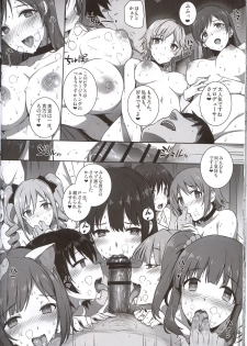 (C89) [Basutei Shower (Katsurai Yoshiaki)] SEX❤HAREM (THE IDOLM@STER CINDERELLA GIRLS) - page 25