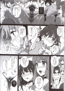 (C89) [Basutei Shower (Katsurai Yoshiaki)] SEX❤HAREM (THE IDOLM@STER CINDERELLA GIRLS) - page 23