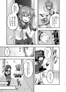 [Achromic (Musouduki)] Loli & Futa Vol.3 (Kantai Collection -KanColle-) [Digital] - page 6