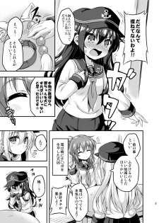 [Achromic (Musouduki)] Loli & Futa Vol.3 (Kantai Collection -KanColle-) [Digital] - page 4