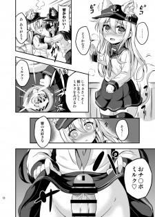 [Achromic (Musouduki)] Loli & Futa Vol.3 (Kantai Collection -KanColle-) [Digital] - page 11