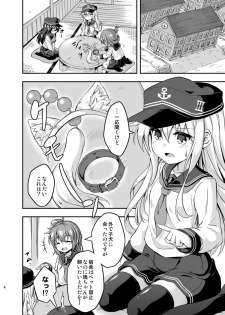 [Achromic (Musouduki)] Loli & Futa Vol.3 (Kantai Collection -KanColle-) [Digital] - page 3