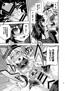 [Achromic (Musouduki)] Loli & Futa Vol.3 (Kantai Collection -KanColle-) [Digital] - page 22