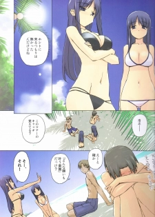 (C82) [Tear Drop (tsuina)] Weekly Island II (ToHeart) - page 6