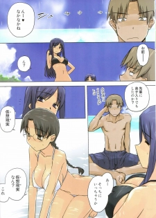 (C82) [Tear Drop (tsuina)] Weekly Island II (ToHeart) - page 9