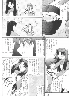 [Asanoya (Various)] Senti metal girl vol.2 (Fate/stay night) [Digital] - page 34