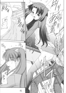[Asanoya (Various)] Senti metal girl vol.2 (Fate/stay night) [Digital] - page 45