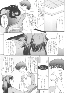 [Asanoya (Various)] Senti metal girl vol.2 (Fate/stay night) [Digital] - page 37