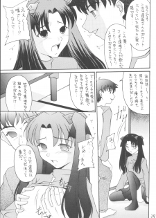 [Asanoya (Various)] Senti metal girl vol.2 (Fate/stay night) [Digital] - page 39