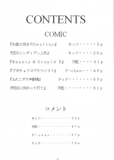 [Asanoya (Various)] Senti metal girl vol.2 (Fate/stay night) [Digital] - page 4