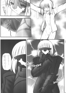 [Asanoya (Various)] Senti metal girl vol.2 (Fate/stay night) [Digital] - page 24