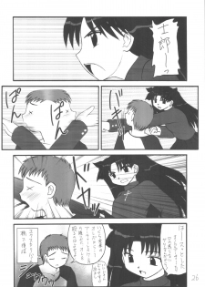 [Asanoya (Various)] Senti metal girl vol.2 (Fate/stay night) [Digital] - page 26