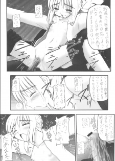 [Asanoya (Various)] Senti metal girl vol.2 (Fate/stay night) [Digital] - page 19
