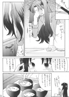 [Asanoya (Various)] Senti metal girl vol.2 (Fate/stay night) [Digital] - page 32