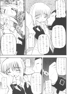 [Asanoya (Various)] Senti metal girl vol.2 (Fate/stay night) [Digital] - page 9