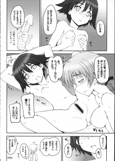 (C76) [Zi, 66 no Oka (Mutsuki Ginji, Mu Mu Munou)] FORMATION! BRAVO+1 (Strike Witches) [Incomplete] - page 7