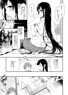 (C89) [Pochi-Goya. (Pochi.)] Ane Naru Mono 2 - page 10