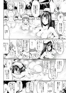 (C89) [Grace (Yokoyama Naoki)] Project Settai Ryokou Krone de Rin-chan nau! (THE IDOLM@STER CINDERELLA GIRLS) - page 3