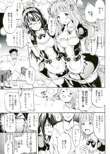 (C89) [Grace (Yokoyama Naoki)] Project Settai Ryokou Krone de Rin-chan nau! (THE IDOLM@STER CINDERELLA GIRLS) - page 4