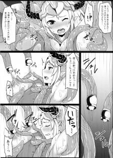 (C89) [Sugar Maple (Yunodon)] Nephthys no Kanoke -Captive Princess- (Granblue Fantasy) - page 6