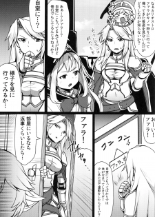 (C89) [Sugar Maple (Yunodon)] Nephthys no Kanoke -Captive Princess- (Granblue Fantasy) - page 18