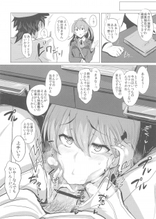 (C89) [Jitaku Vacation (Ulrich)] FetiColle VOL. 02 (Kantai Collection -KanColle-) - page 24