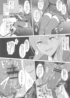 (C89) [Jitaku Vacation (Ulrich)] FetiColle VOL. 02 (Kantai Collection -KanColle-) - page 11