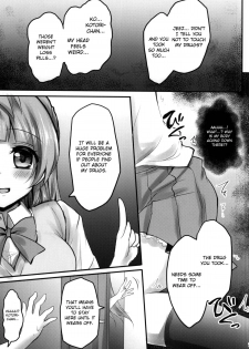 (CSP6) [Ohoshisamadou (GEKO)] Kusurizuke Idol μ's -Honoka- (Love Live!) [English] [MintVoid] - page 4