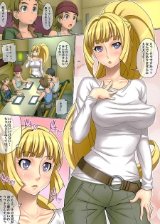 (C89) [GEGERA STANDARD (Gegera Toshikazu)] Ojou-sama Sensei (Mobile Suit Gundam Tekketsu no Orphans) - page 3