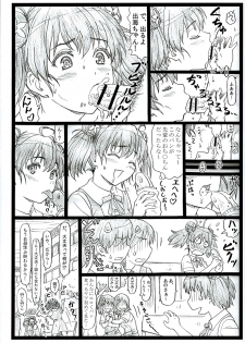 (C89) [Ohkura Bekkan (Ohkura Kazuya)] Saeteru Heroine ga Mechakucha Suru yo! 2 (Saenai Heroine no Sodatekata) - page 22