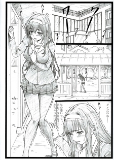 (C89) [Ohkura Bekkan (Ohkura Kazuya)] Saeteru Heroine ga Mechakucha Suru yo! 2 (Saenai Heroine no Sodatekata) - page 2