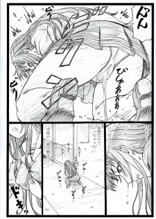 (C89) [Ohkura Bekkan (Ohkura Kazuya)] Saeteru Heroine ga Mechakucha Suru yo! 2 (Saenai Heroine no Sodatekata) - page 4