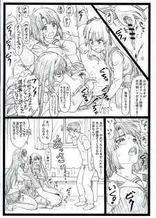 (C89) [Ohkura Bekkan (Ohkura Kazuya)] Saeteru Heroine ga Mechakucha Suru yo! 2 (Saenai Heroine no Sodatekata) - page 29