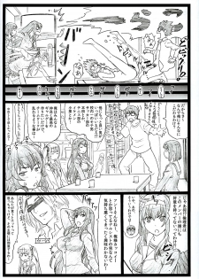 (C89) [Ohkura Bekkan (Ohkura Kazuya)] Saeteru Heroine ga Mechakucha Suru yo! 2 (Saenai Heroine no Sodatekata) - page 27