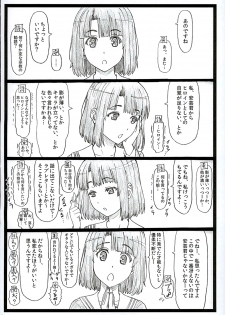 (C89) [Ohkura Bekkan (Ohkura Kazuya)] Saeteru Heroine ga Mechakucha Suru yo! 2 (Saenai Heroine no Sodatekata) - page 31